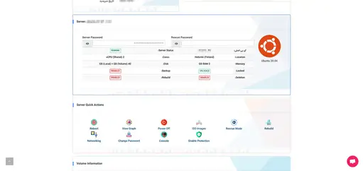 پنل مدیریت سرویس کلود هتزنر