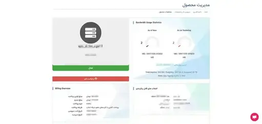 پنل مدیریت سرویس کلود هتزنر